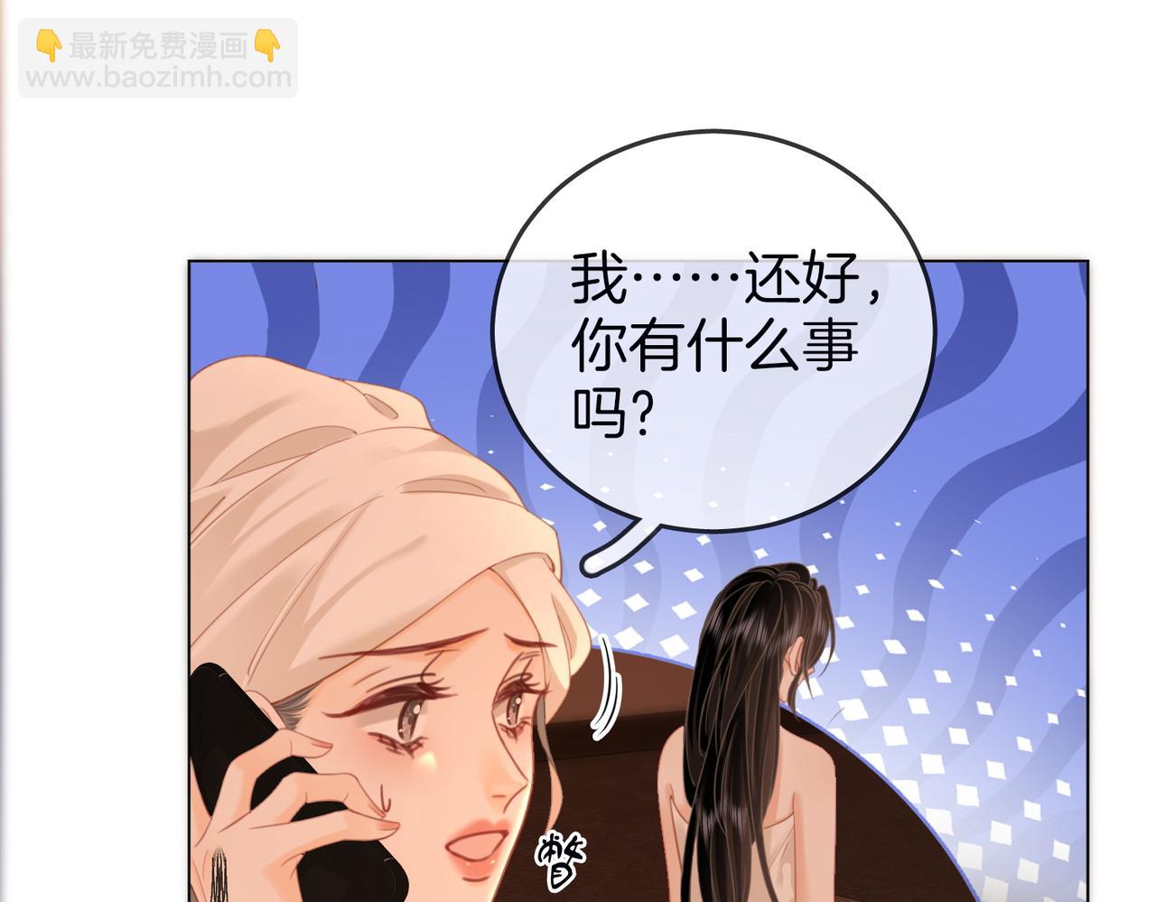 第92话 哄我(1/2)-第111话