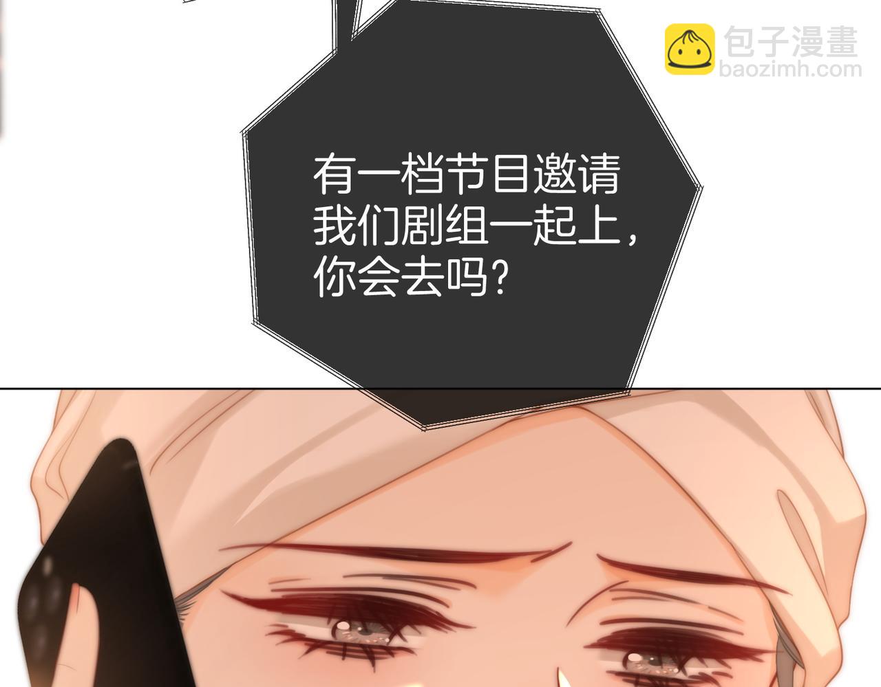 第92话 哄我(1/2)-第111话