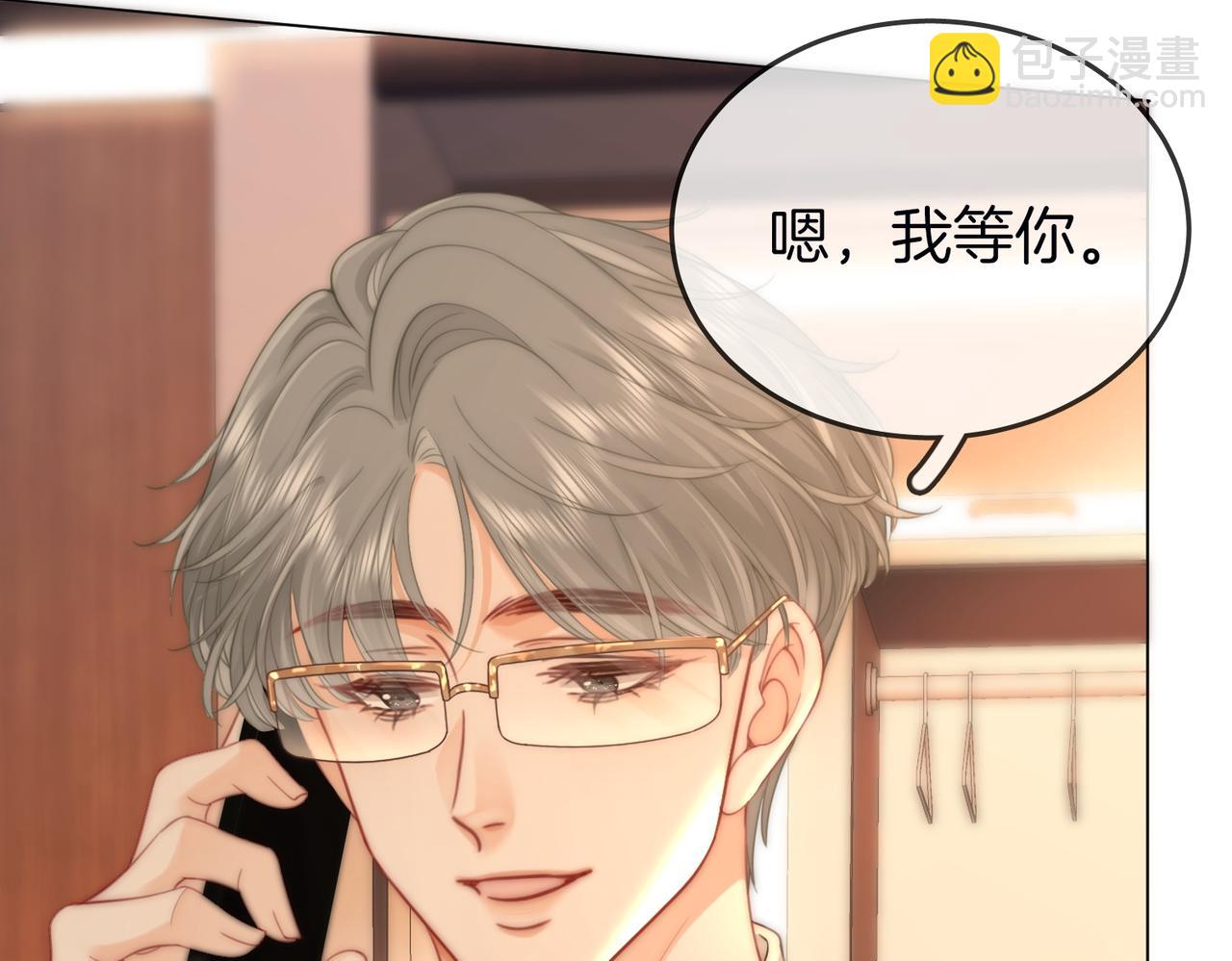 第92话 哄我(1/2)-第111话