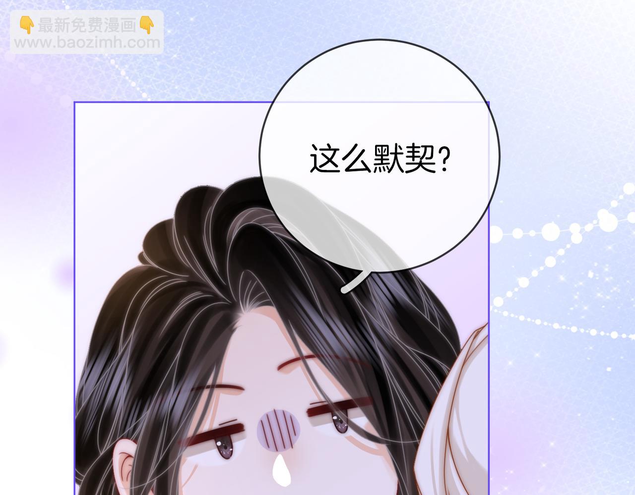 第92话 哄我(1/2)-第111话