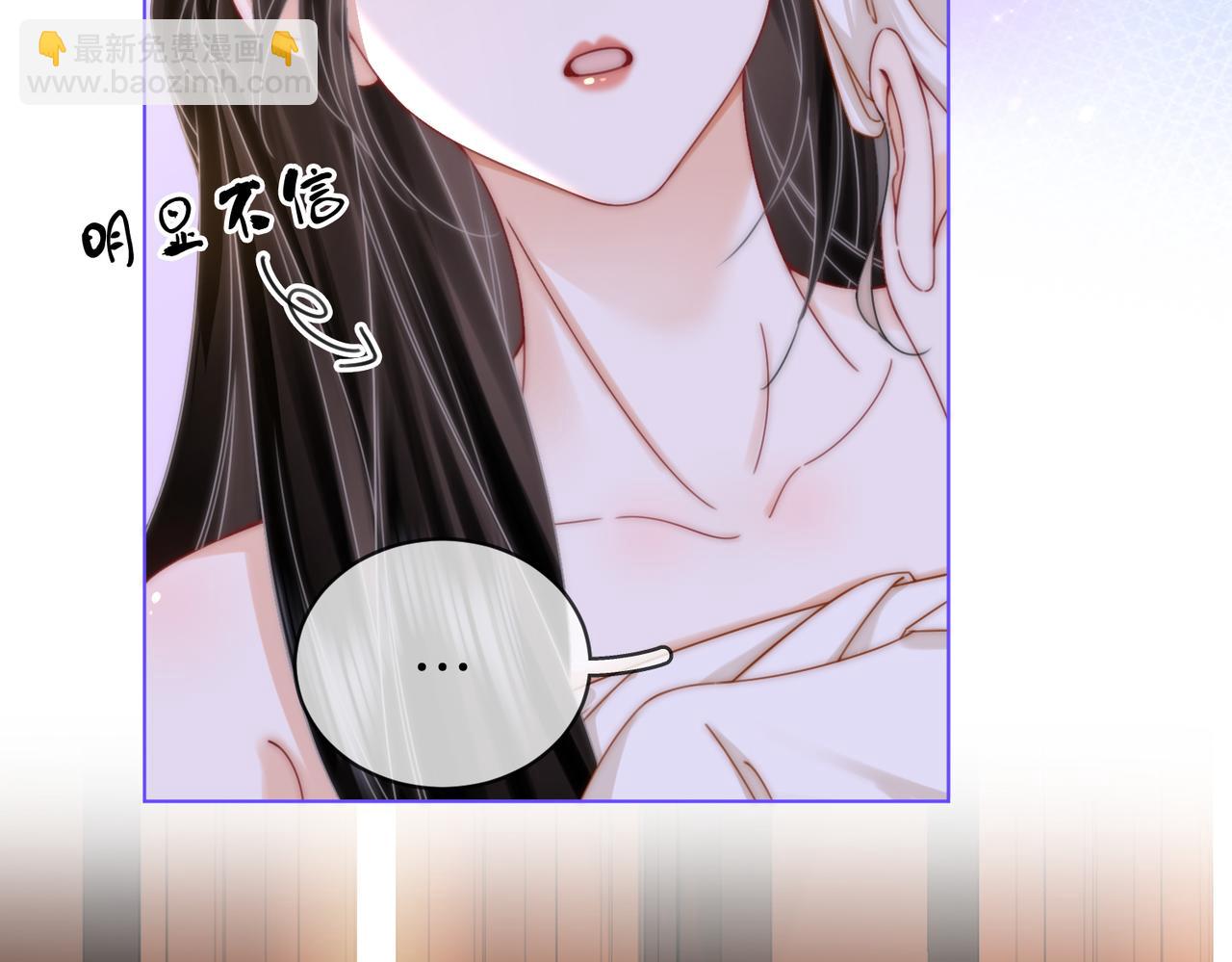 第92话 哄我(1/2)-第111话