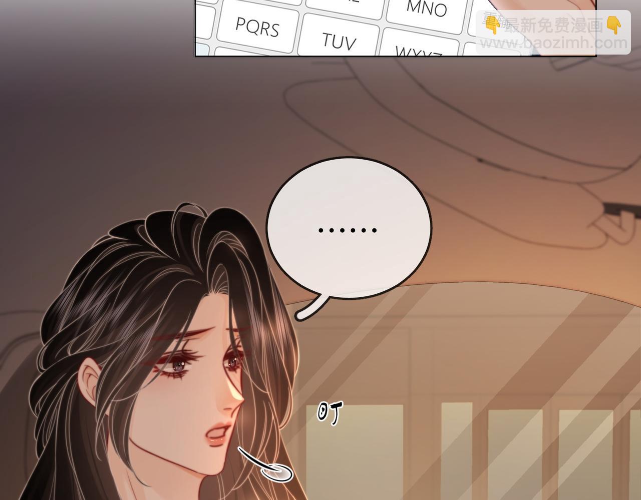 第94话  不想被误会(1/2)-第113话