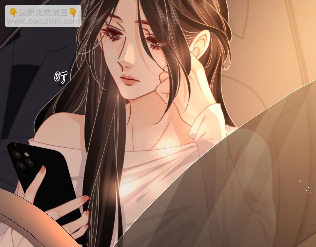 第94话  不想被误会(1/2)-第113话