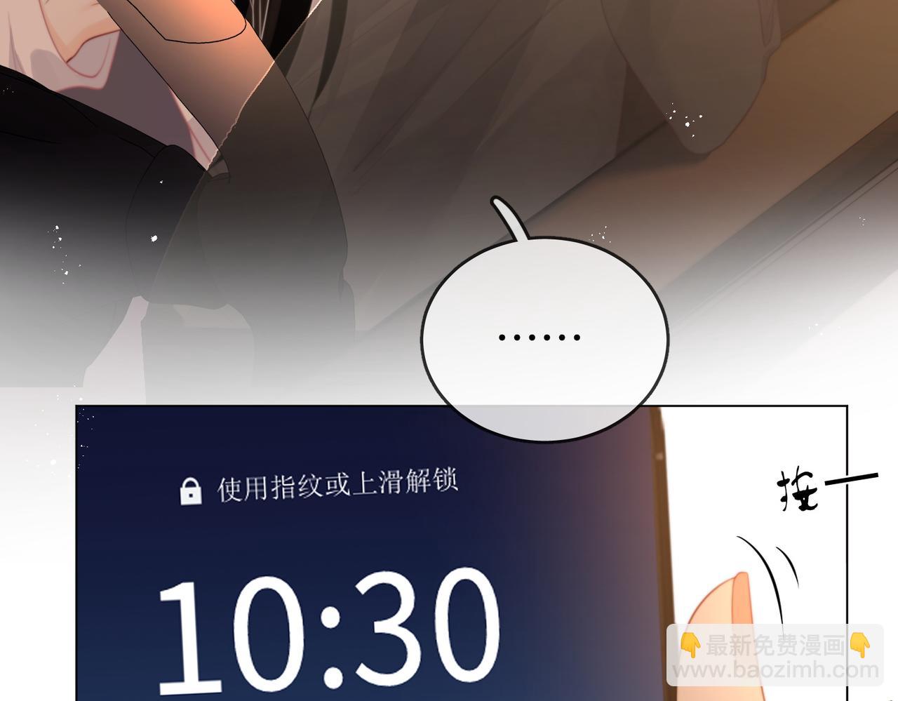 第94话  不想被误会(1/2)-第113话