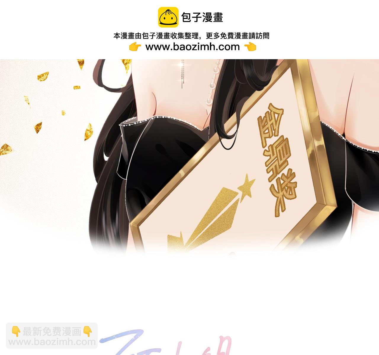 第94话  不想被误会(1/2)-第113话