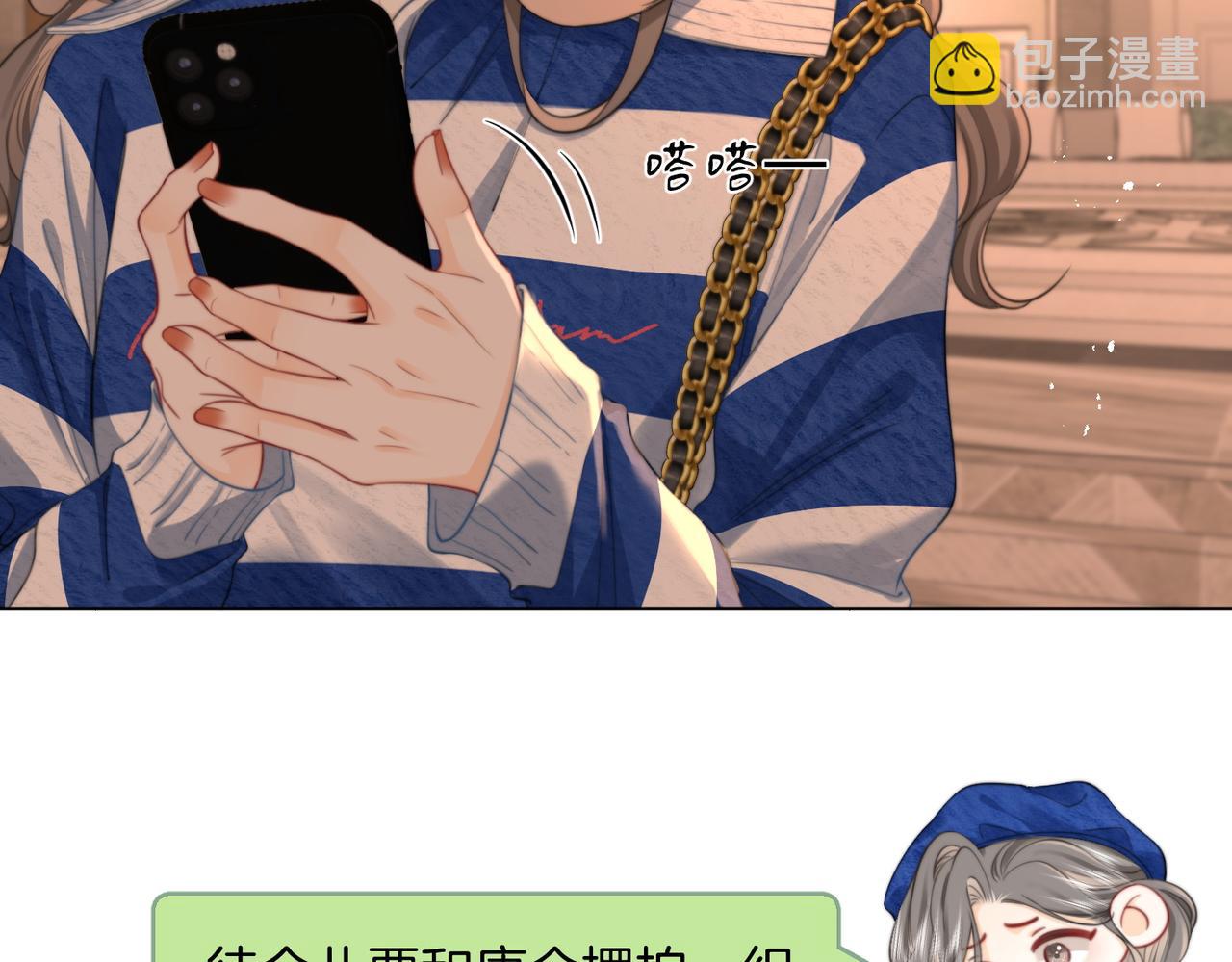 第94话  不想被误会(1/2)-第113话