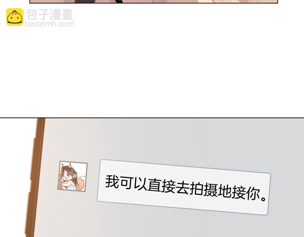 第94话  不想被误会(1/2)-第113话