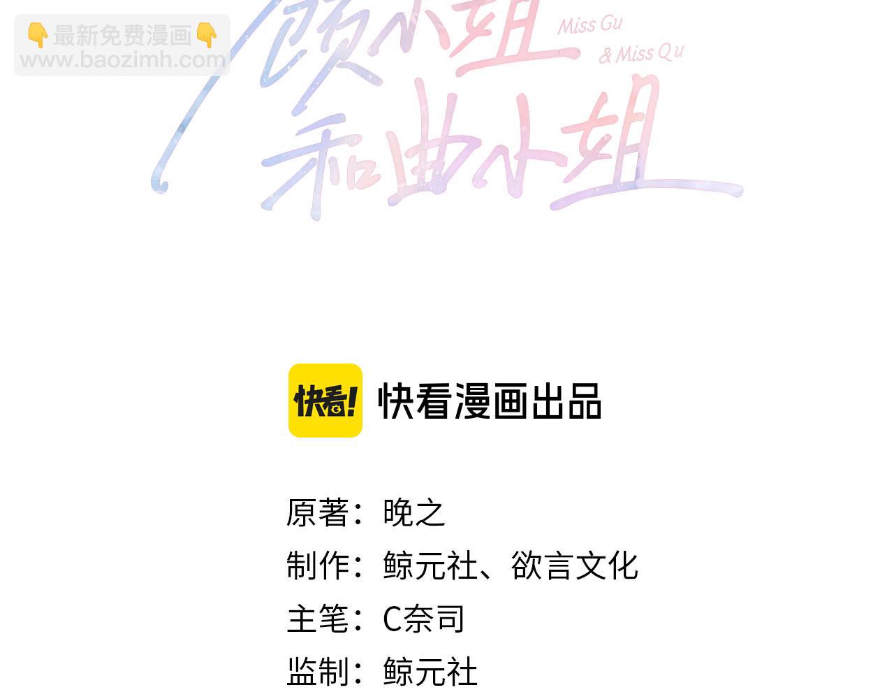 第94话  不想被误会(1/2)-第113话