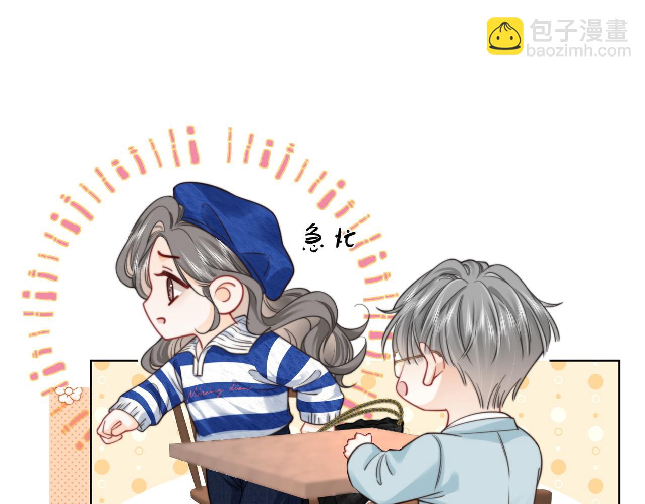 第94话  不想被误会(1/2)-第113话