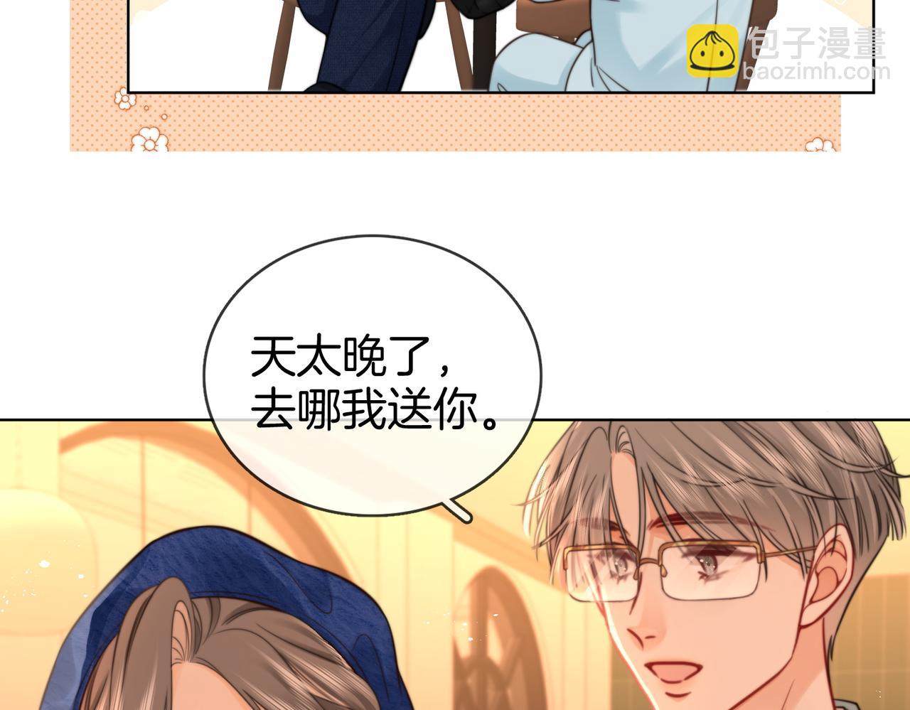 第94话  不想被误会(1/2)-第113话