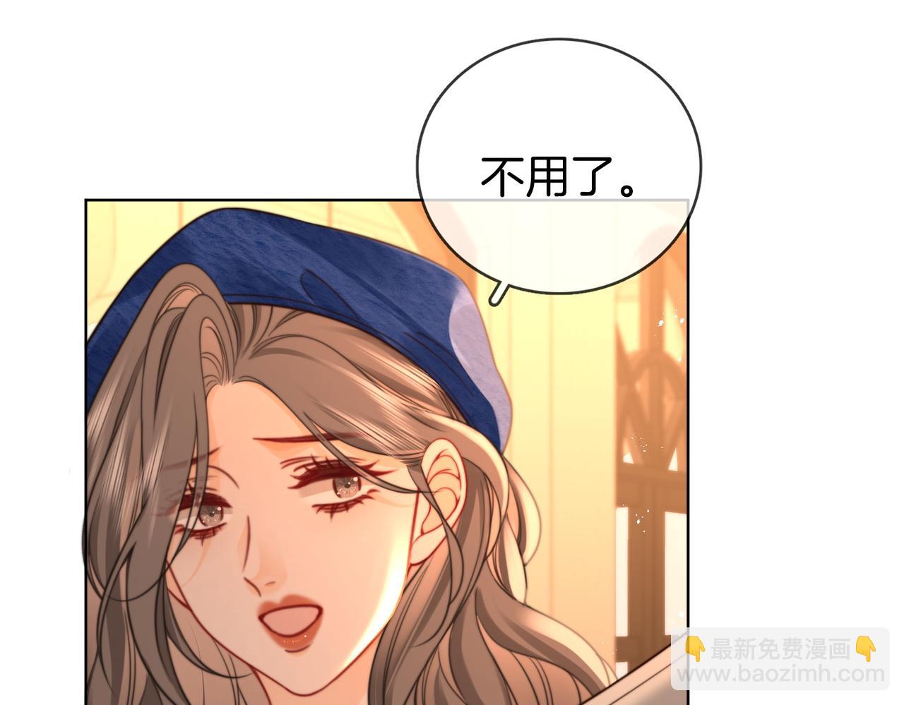 第94话  不想被误会(1/2)-第113话