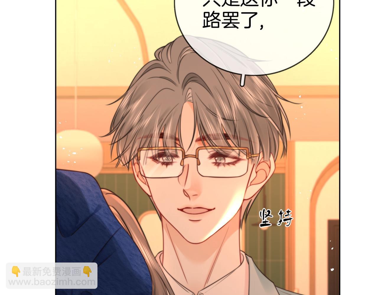 第94话  不想被误会(1/2)-第113话