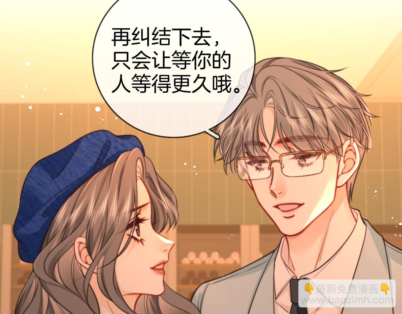 第94话  不想被误会(1/2)-第113话