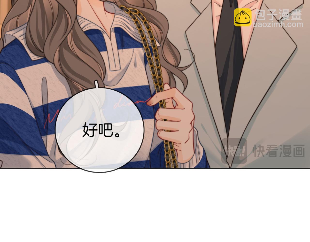 第94话  不想被误会(1/2)-第113话