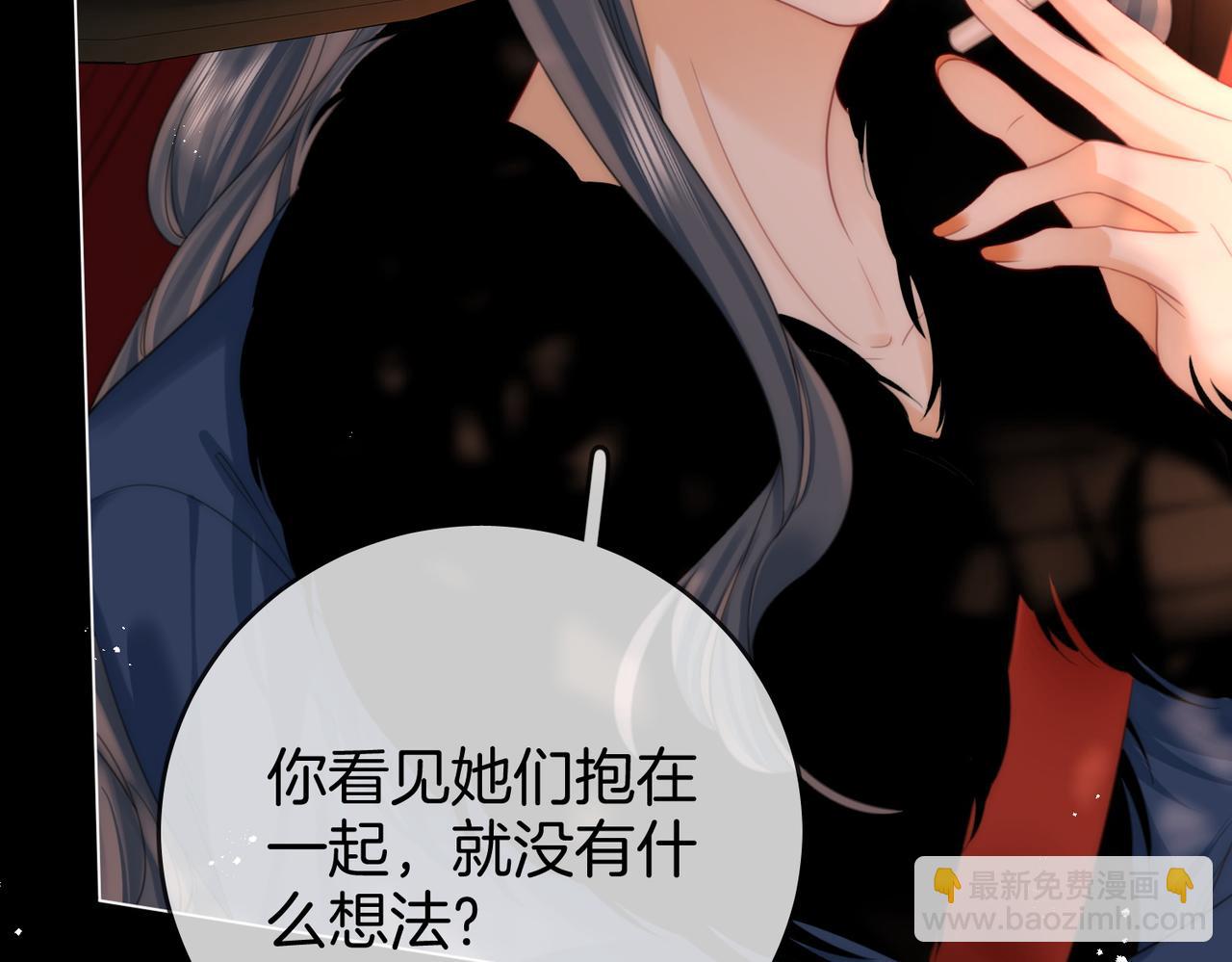 第96话   谁说我没有被网友重伤过(1/2)-第115话