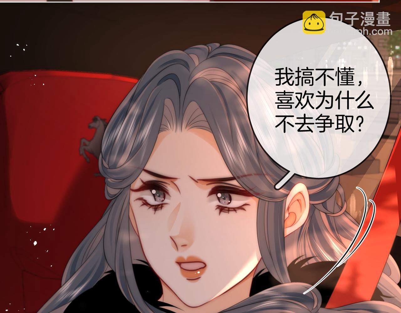 第96话   谁说我没有被网友重伤过(1/2)-第115话