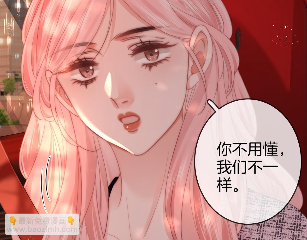 第96话   谁说我没有被网友重伤过(1/2)-第115话