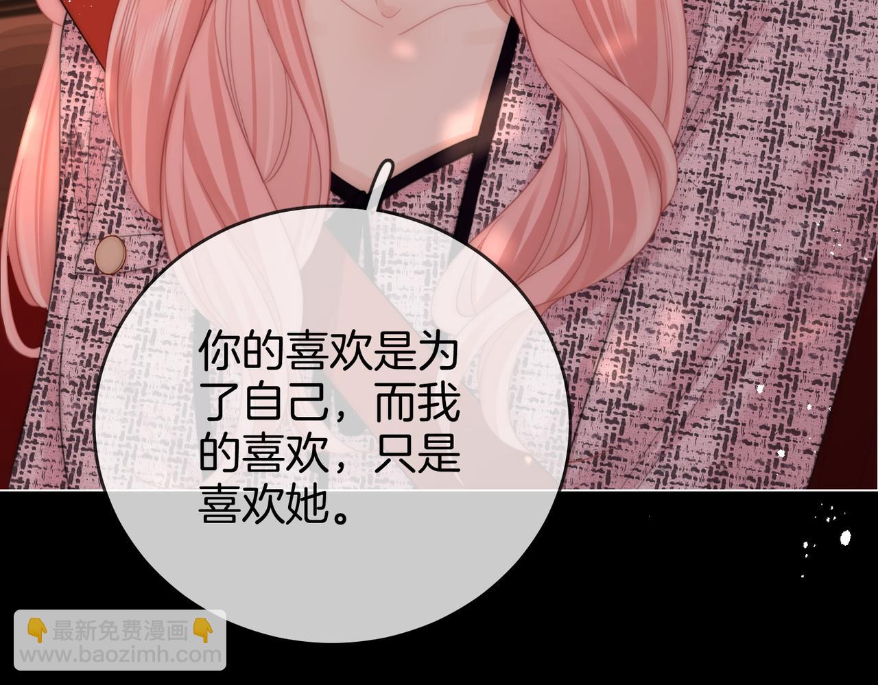 第96话   谁说我没有被网友重伤过(1/2)-第115话