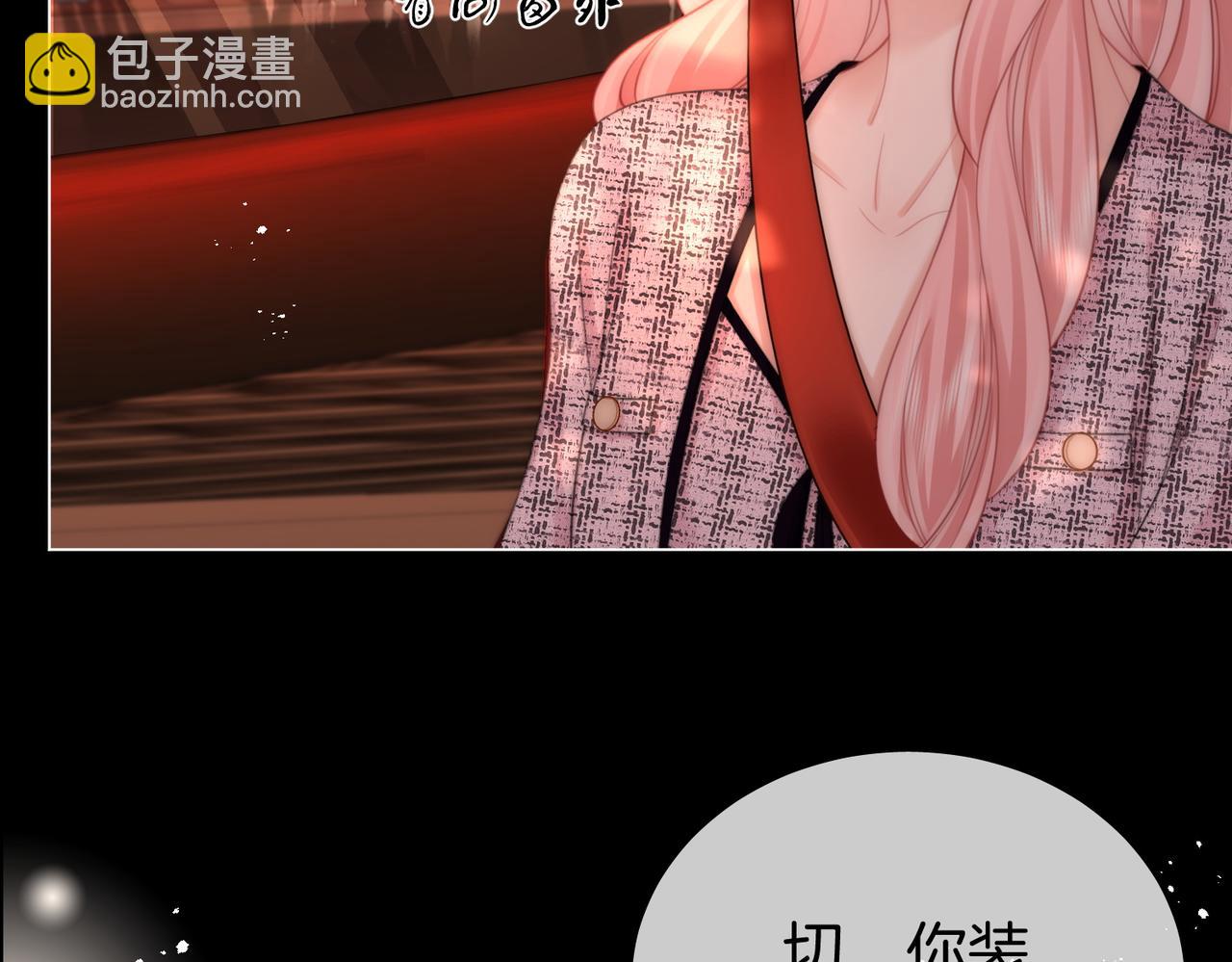 第96话   谁说我没有被网友重伤过(1/2)-第115话