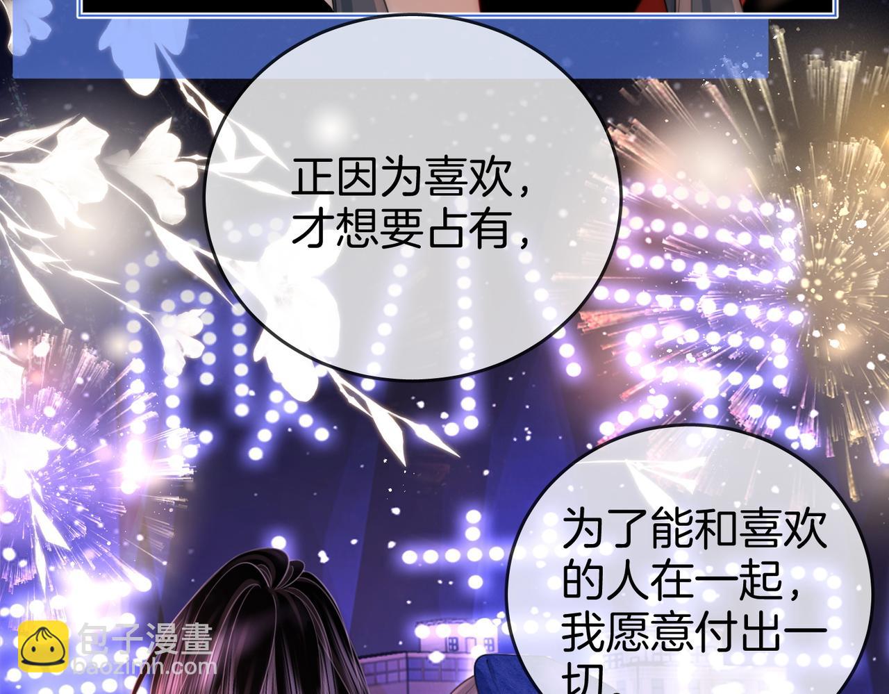 第96话   谁说我没有被网友重伤过(1/2)-第115话