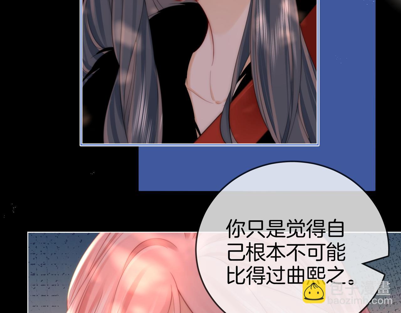 第96话   谁说我没有被网友重伤过(1/2)-第115话