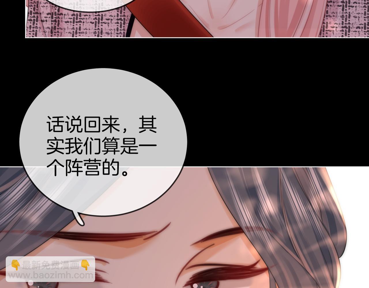 第96话   谁说我没有被网友重伤过(1/2)-第115话