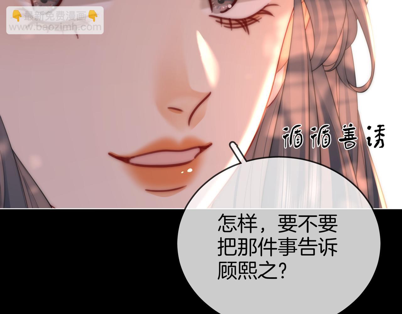 第96话   谁说我没有被网友重伤过(1/2)-第115话