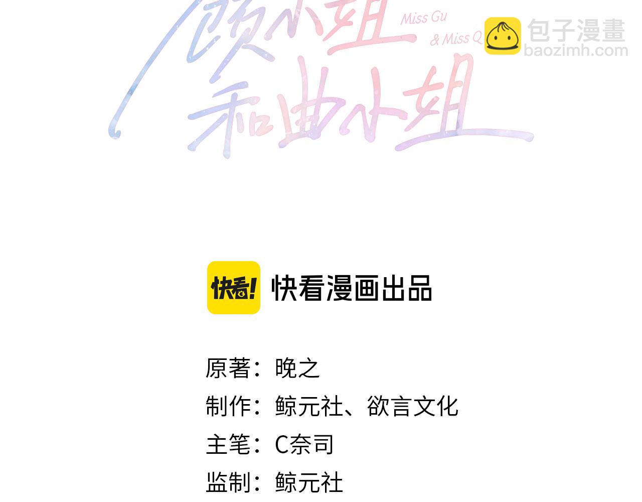 第96话   谁说我没有被网友重伤过(1/2)-第115话