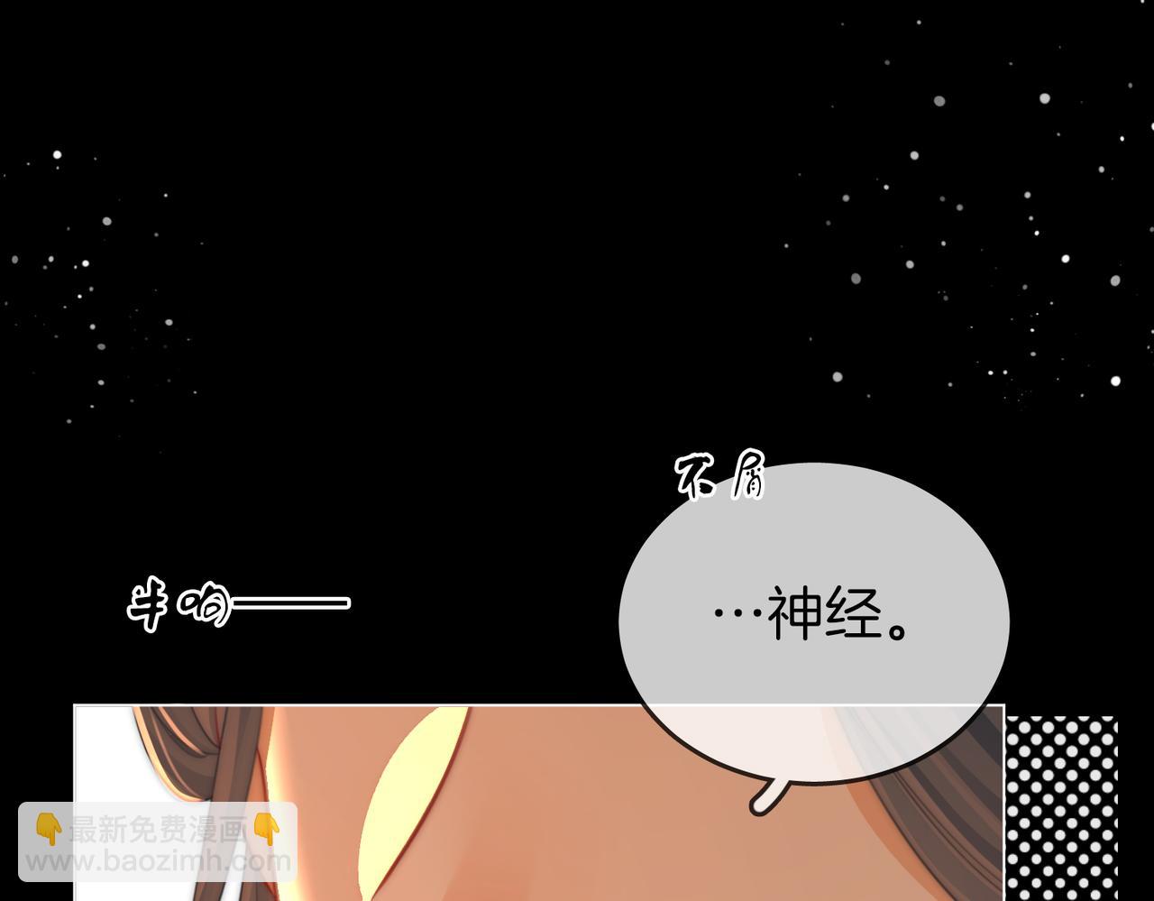 第96话   谁说我没有被网友重伤过(1/2)-第115话