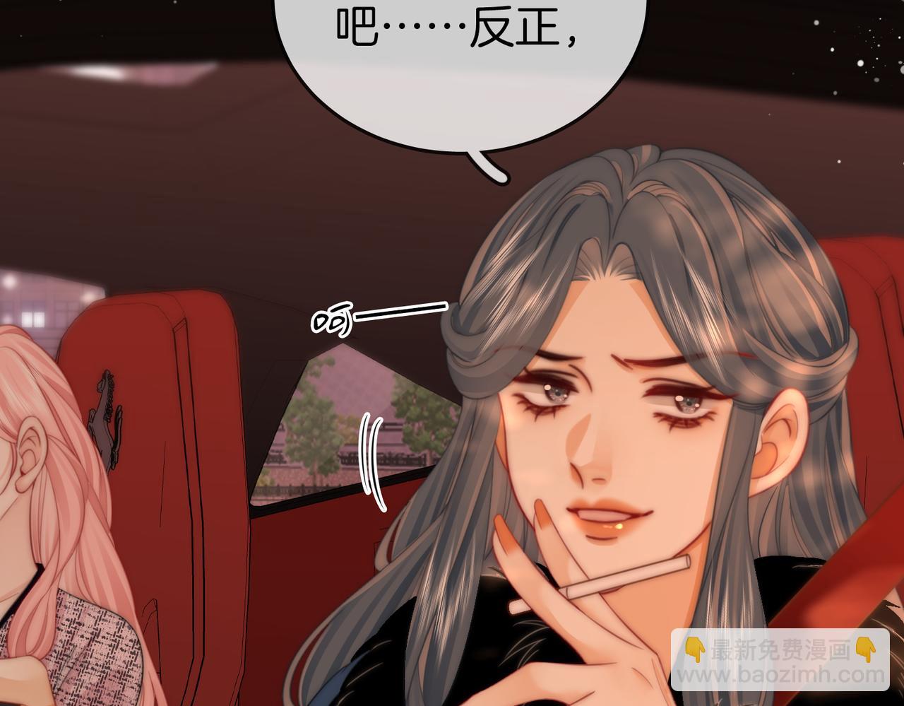 第96话   谁说我没有被网友重伤过(1/2)-第115话