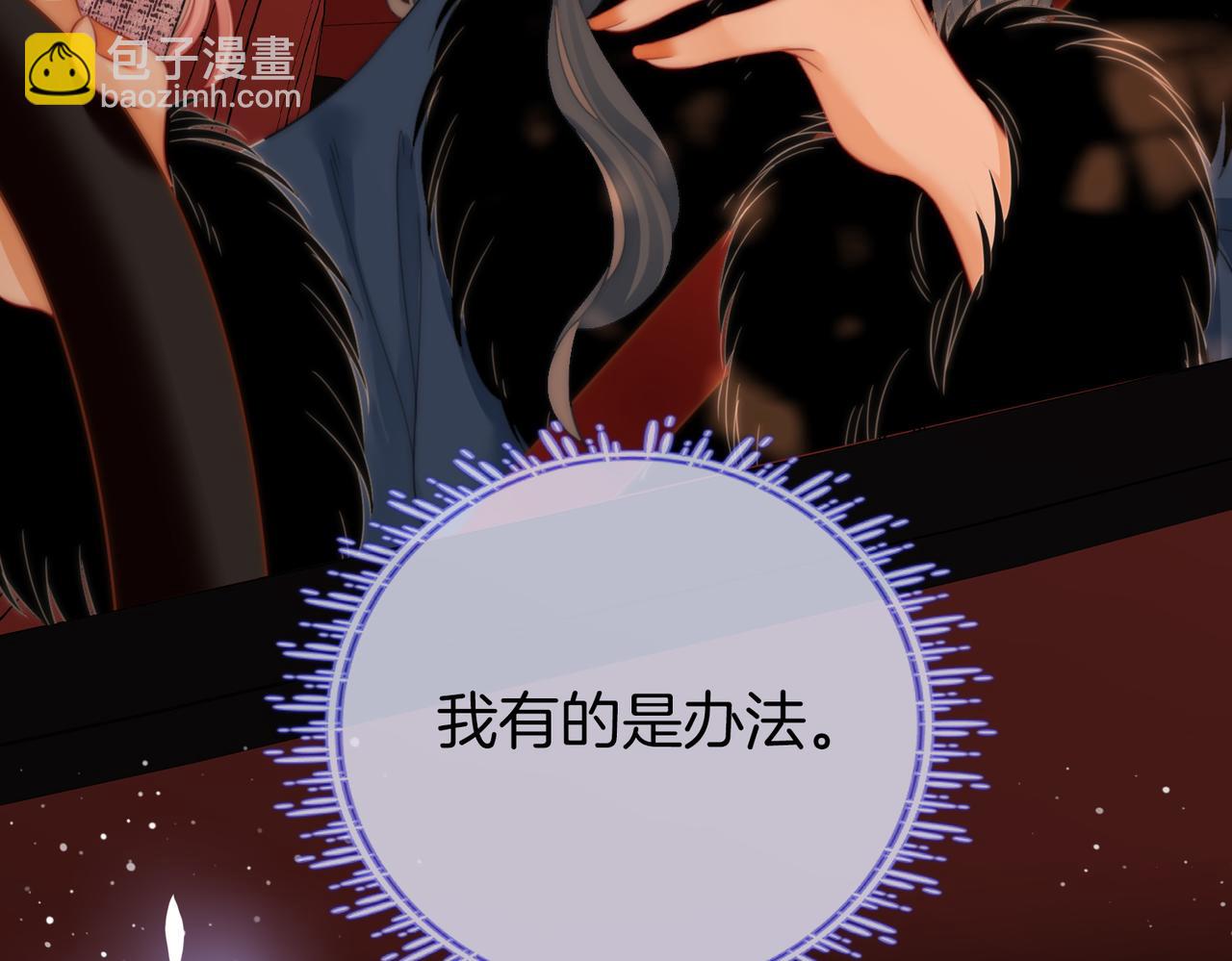 第96话   谁说我没有被网友重伤过(1/2)-第115话