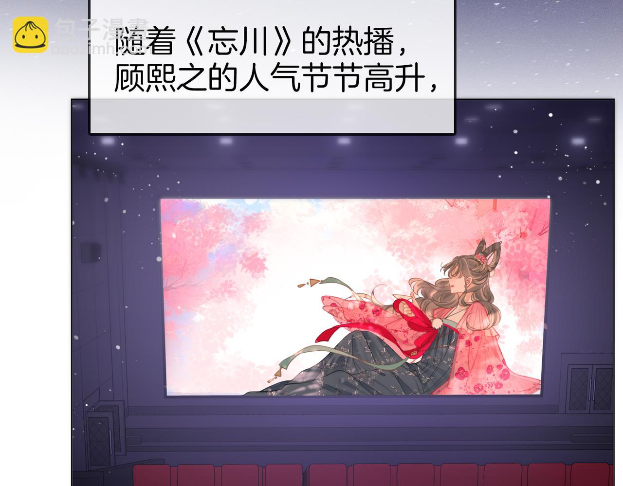 第96话   谁说我没有被网友重伤过(1/2)-第115话