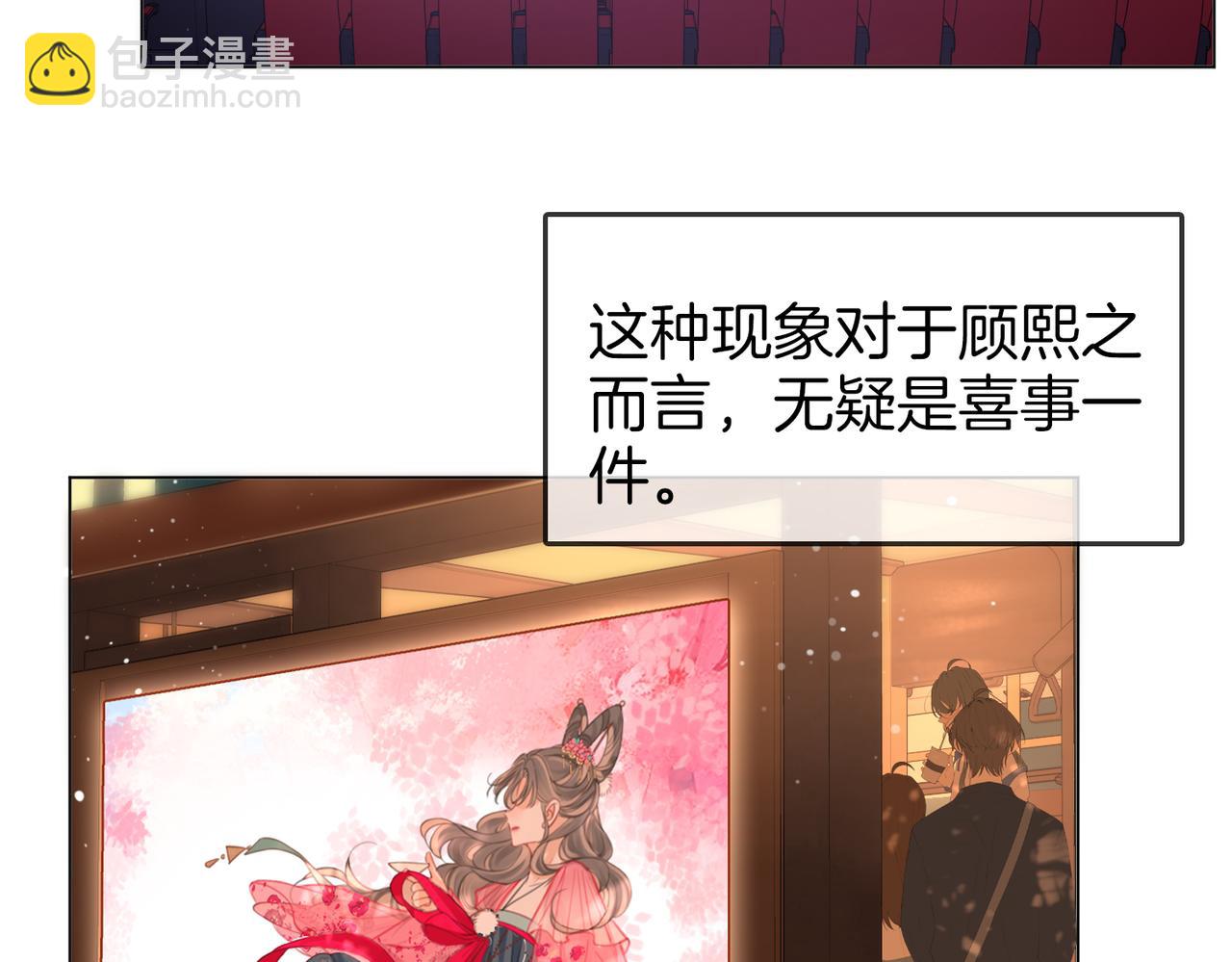 第96话   谁说我没有被网友重伤过(1/2)-第115话