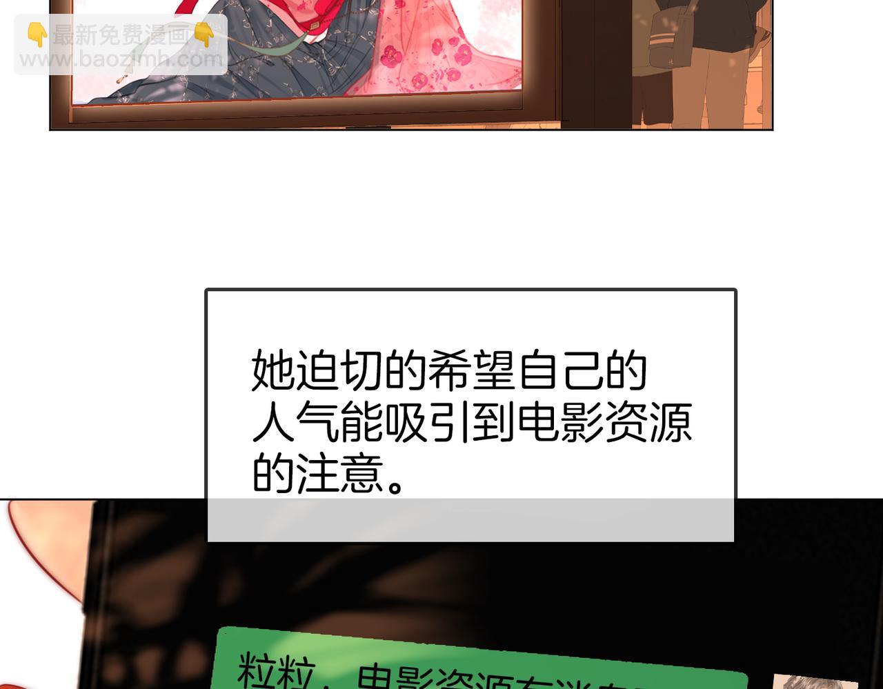 第96话   谁说我没有被网友重伤过(1/2)-第115话