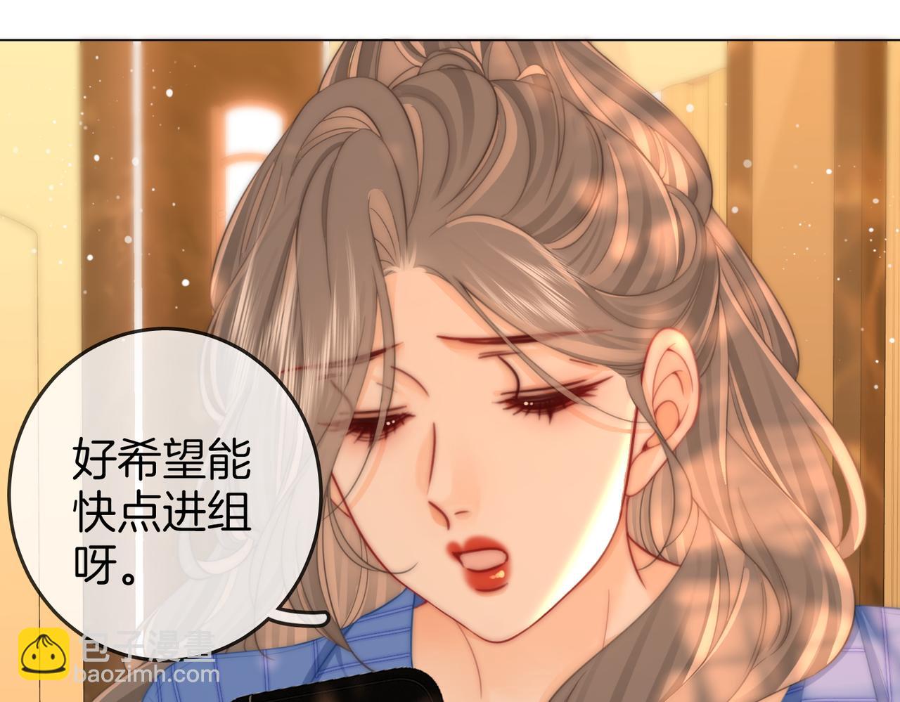 第96话   谁说我没有被网友重伤过(1/2)-第115话