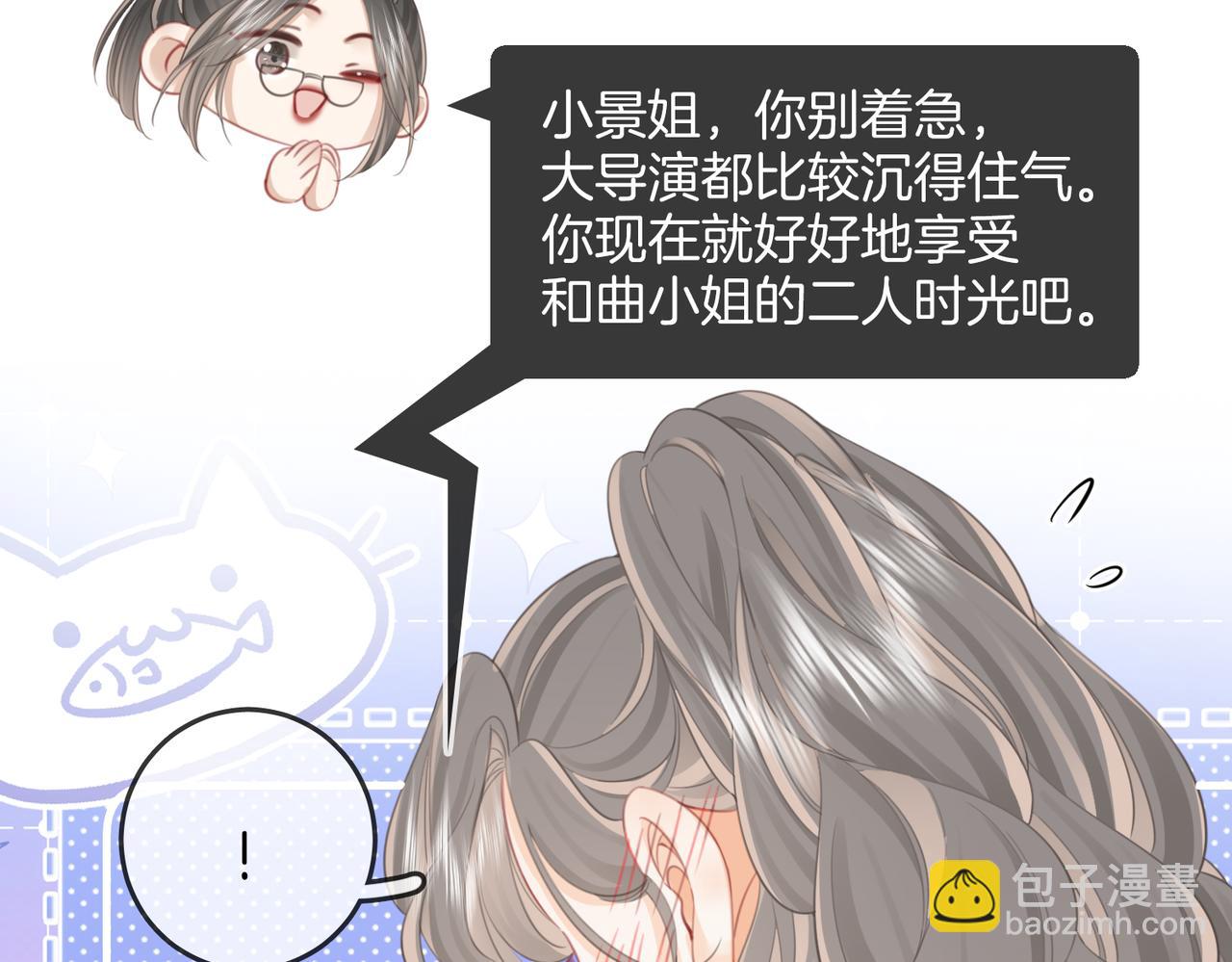 第96话   谁说我没有被网友重伤过(1/2)-第115话