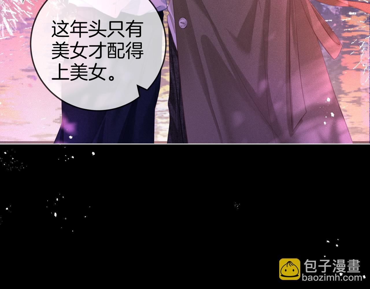 第96话   谁说我没有被网友重伤过(1/2)-第115话