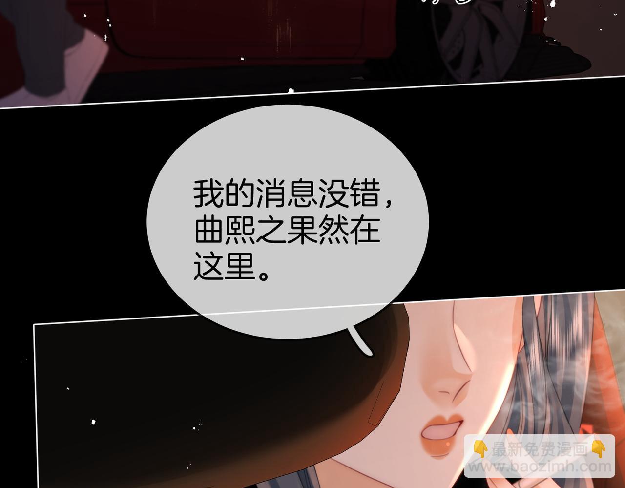 第96话   谁说我没有被网友重伤过(1/2)-第115话