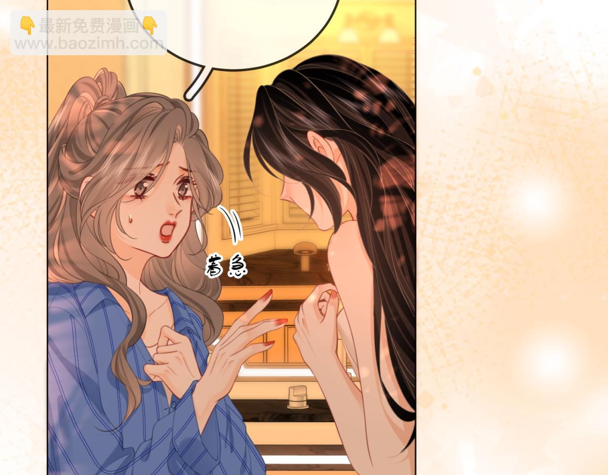 顧小姐和曲小姐 - 第97話 你這麼好騙啊(1/2) - 4
