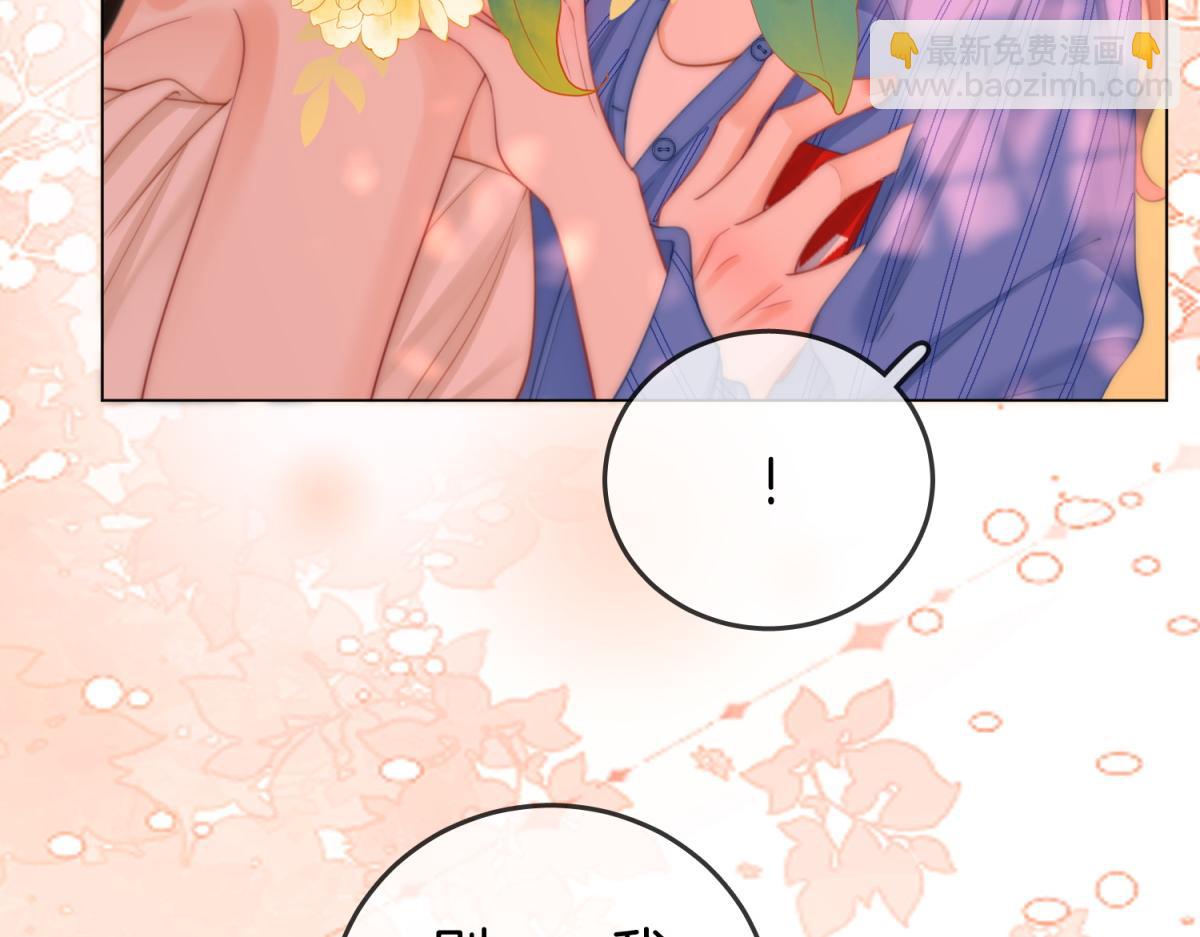 顧小姐和曲小姐 - 第97話 你這麼好騙啊(1/2) - 3