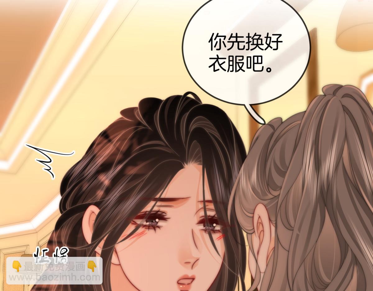 顧小姐和曲小姐 - 第97話 你這麼好騙啊(1/2) - 5