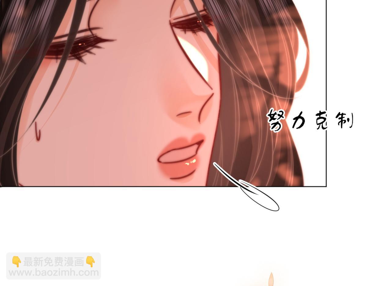 顧小姐和曲小姐 - 第97話 你這麼好騙啊(1/2) - 1