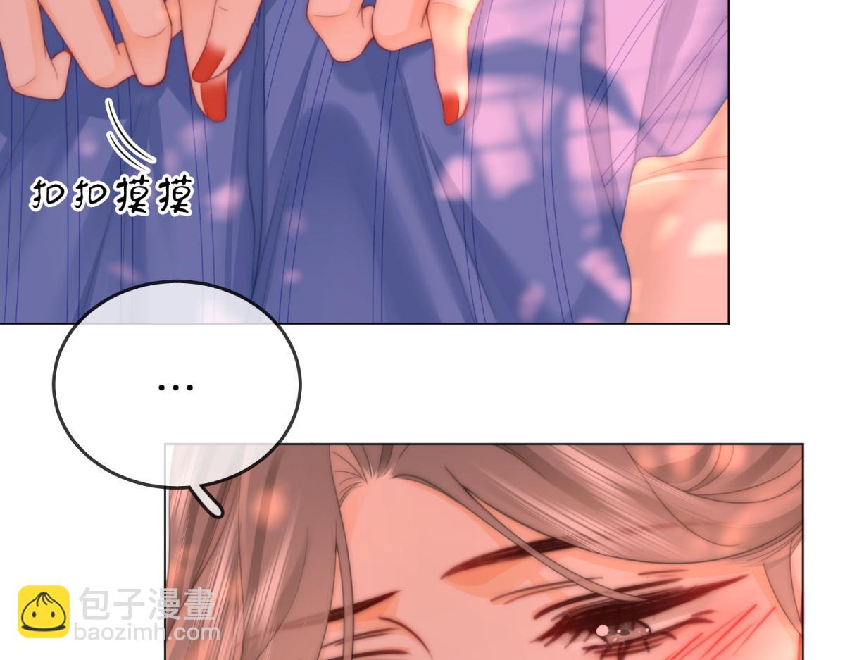 顧小姐和曲小姐 - 第97話 你這麼好騙啊(1/2) - 6