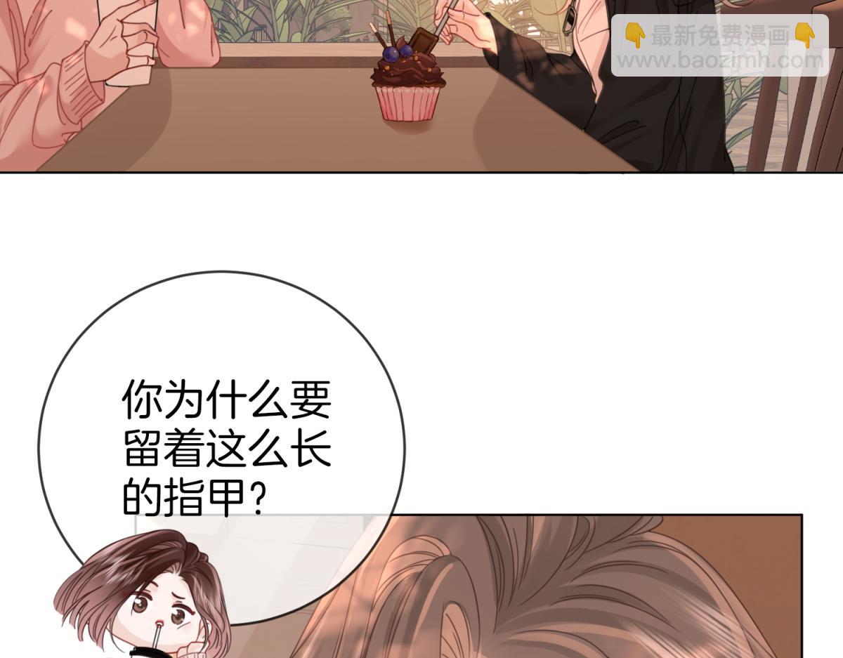 顧小姐和曲小姐 - 第97話 你這麼好騙啊(1/2) - 8