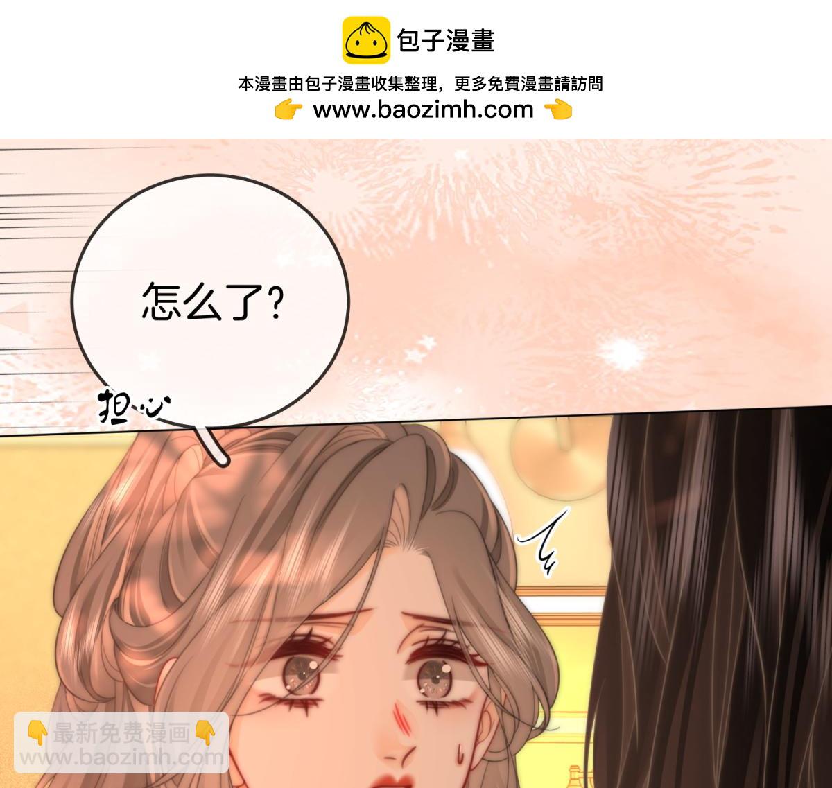 顧小姐和曲小姐 - 第97話 你這麼好騙啊(1/2) - 8