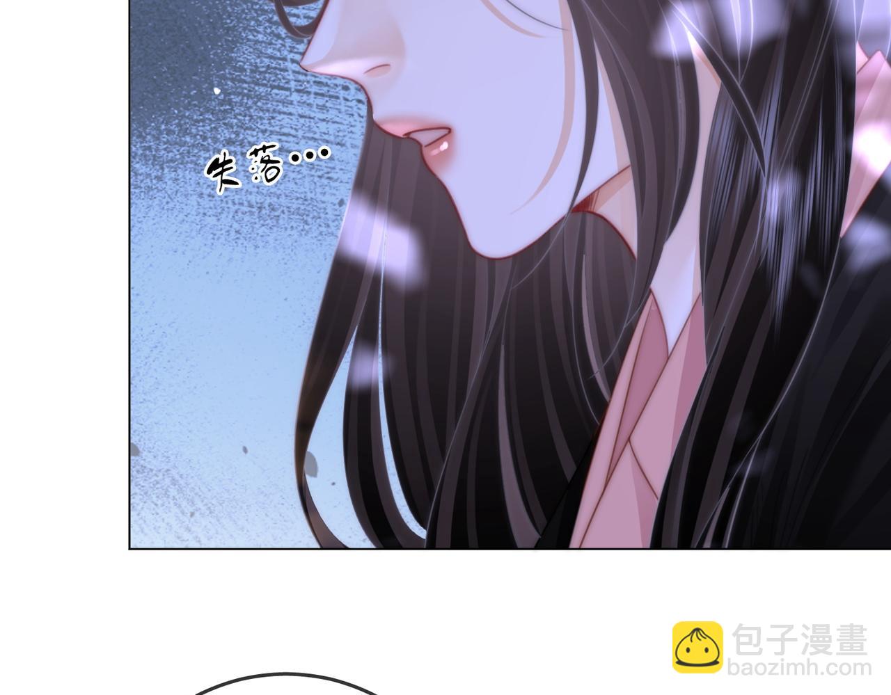 第99话 往别人身边推(1/2)-第119话