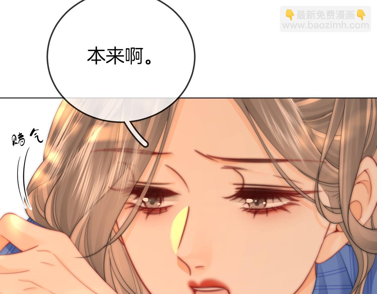 第99话 往别人身边推(1/2)-第119话