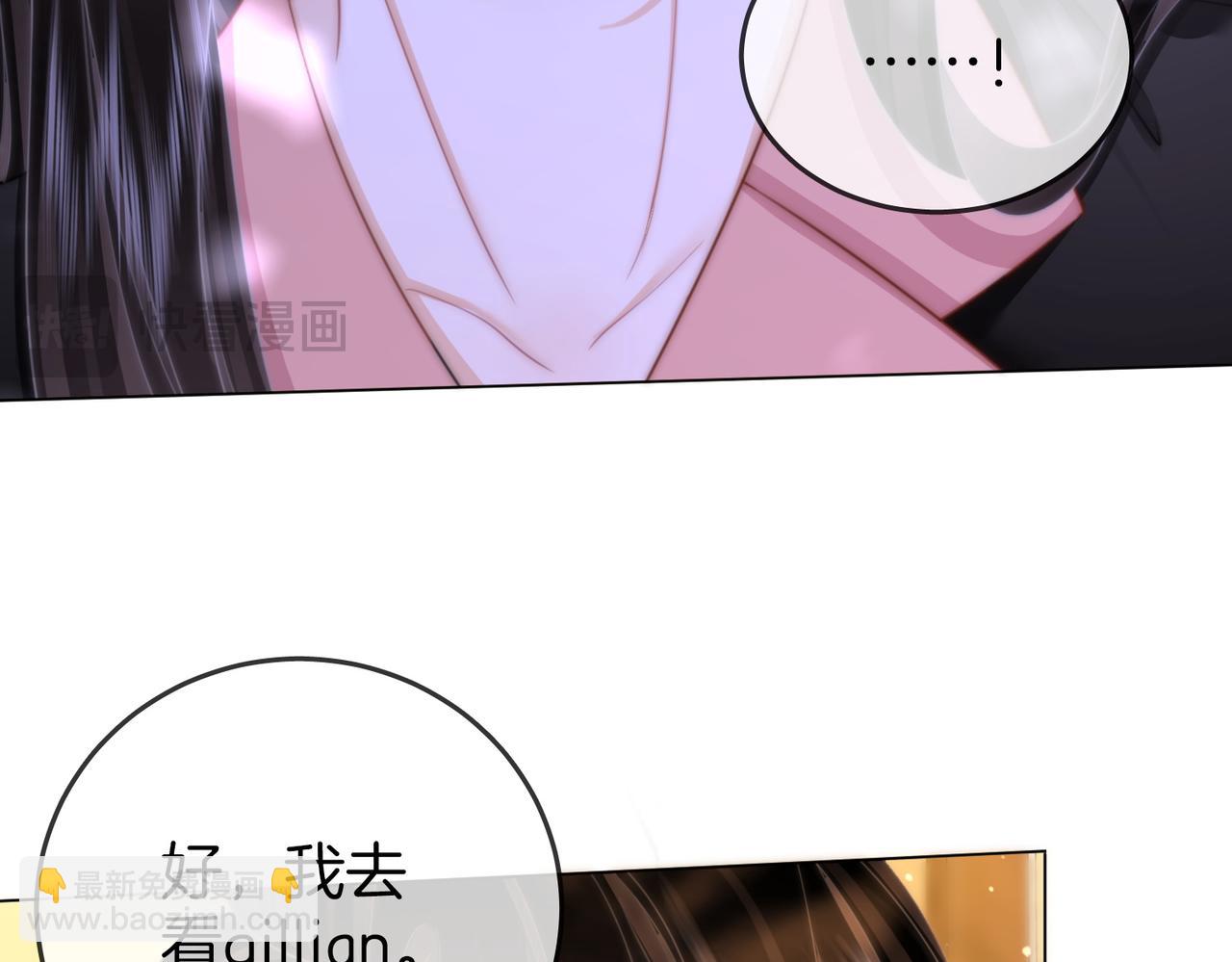 第99话 往别人身边推(1/2)-第119话