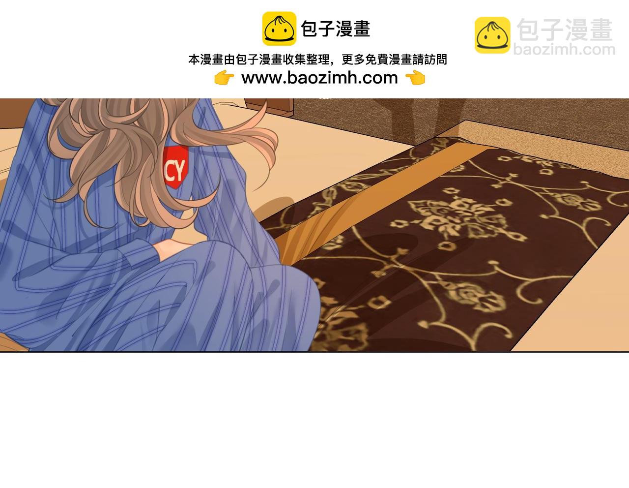 第99话 往别人身边推(1/2)-第119话