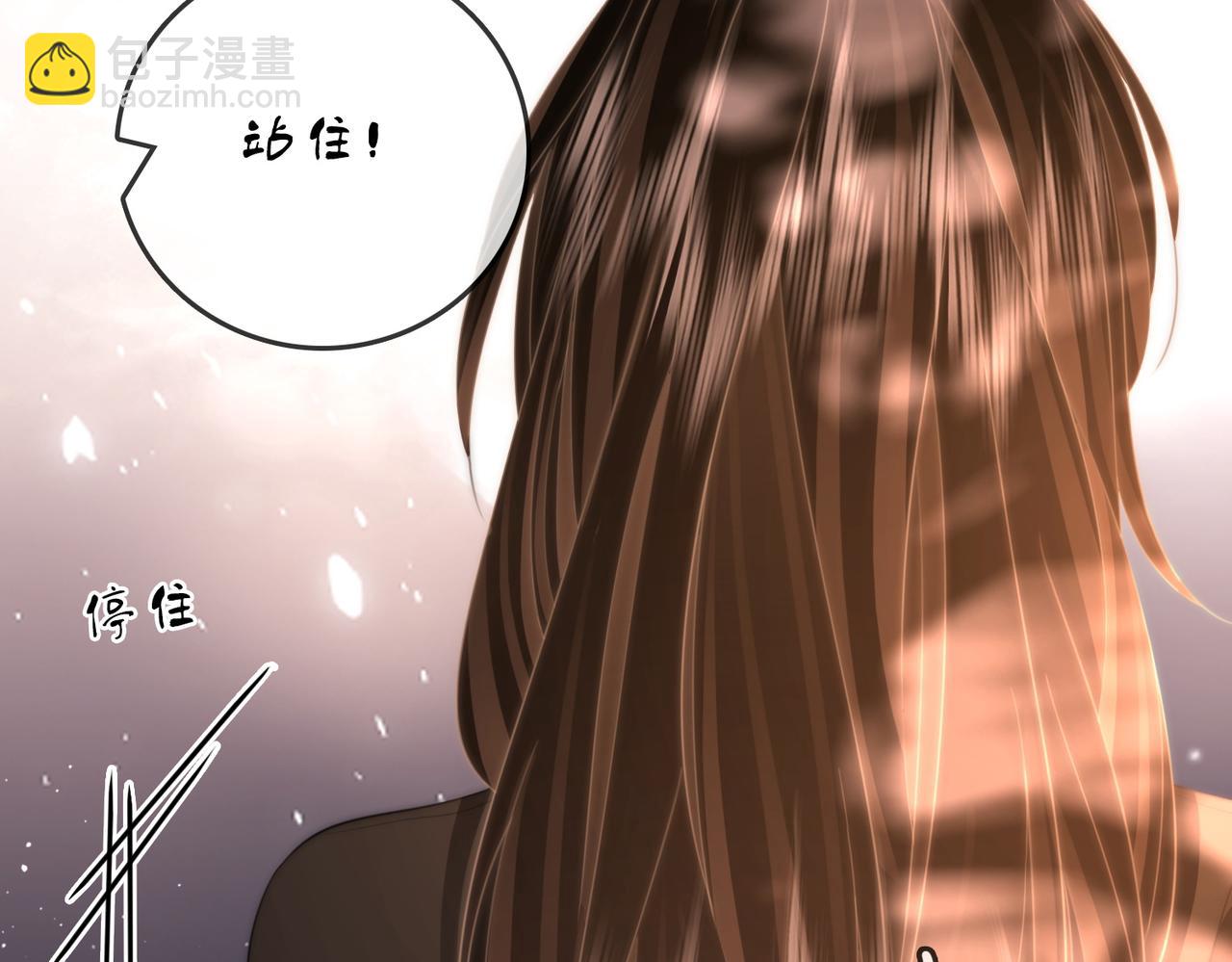 第99话 往别人身边推(1/2)-第119话